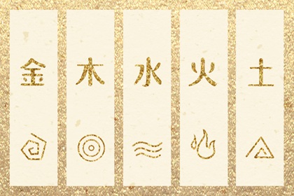 黄历择吉|择吉老黄历皇历|搬家择吉日